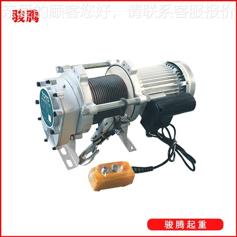 日本钢丝绳提升机2Y20V家用小吊机东洋微1吨2吨OTOZSO电型动葫芦