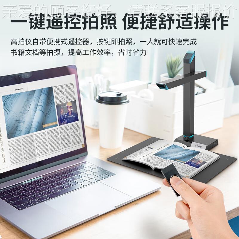 密 GP316 高拍仪 2000万高清像素 书籍曲Z面展科平扫描仪 A34GP33