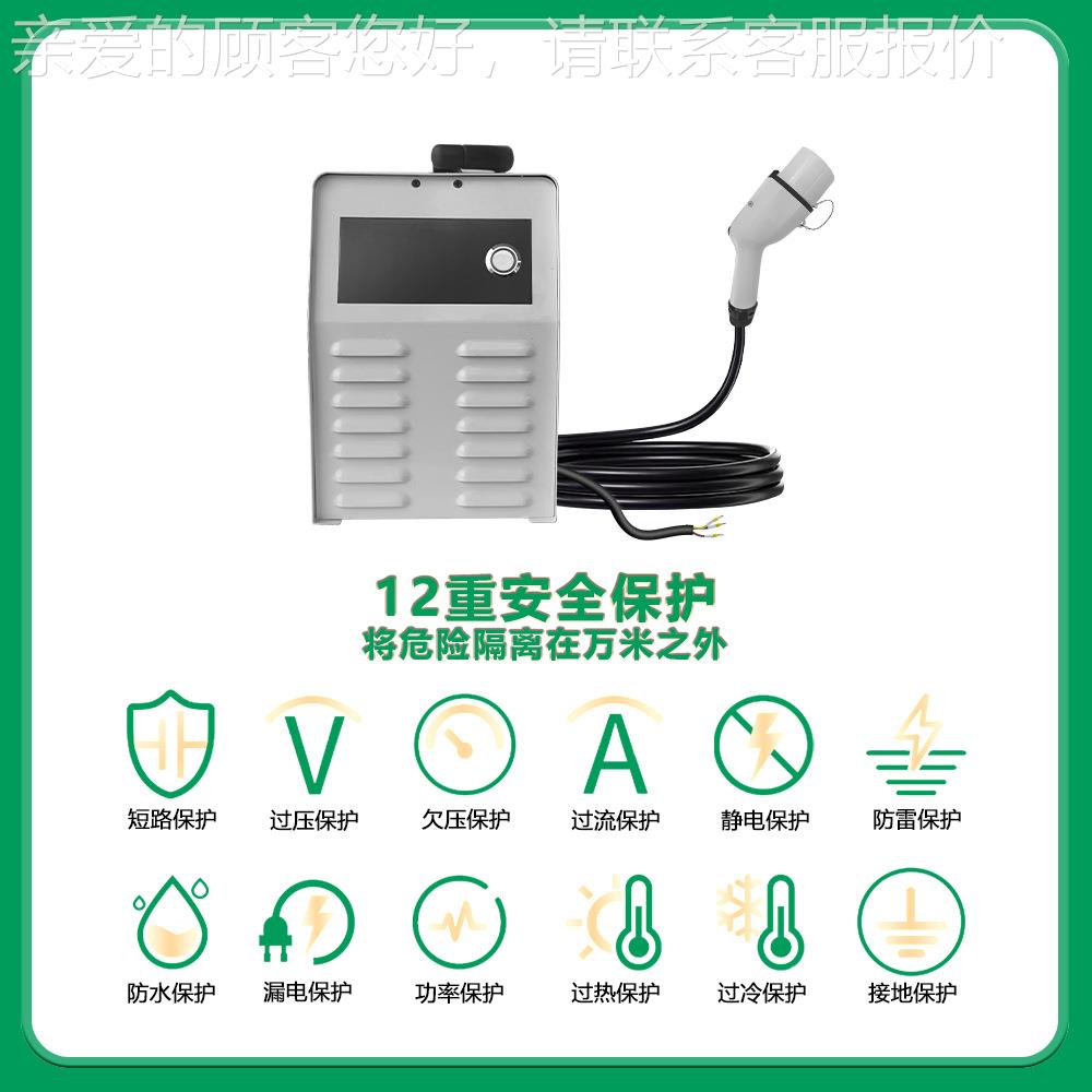 标新能国源114汽车7便K家用9孔携式220V随W车充7千瓦直流移动充电