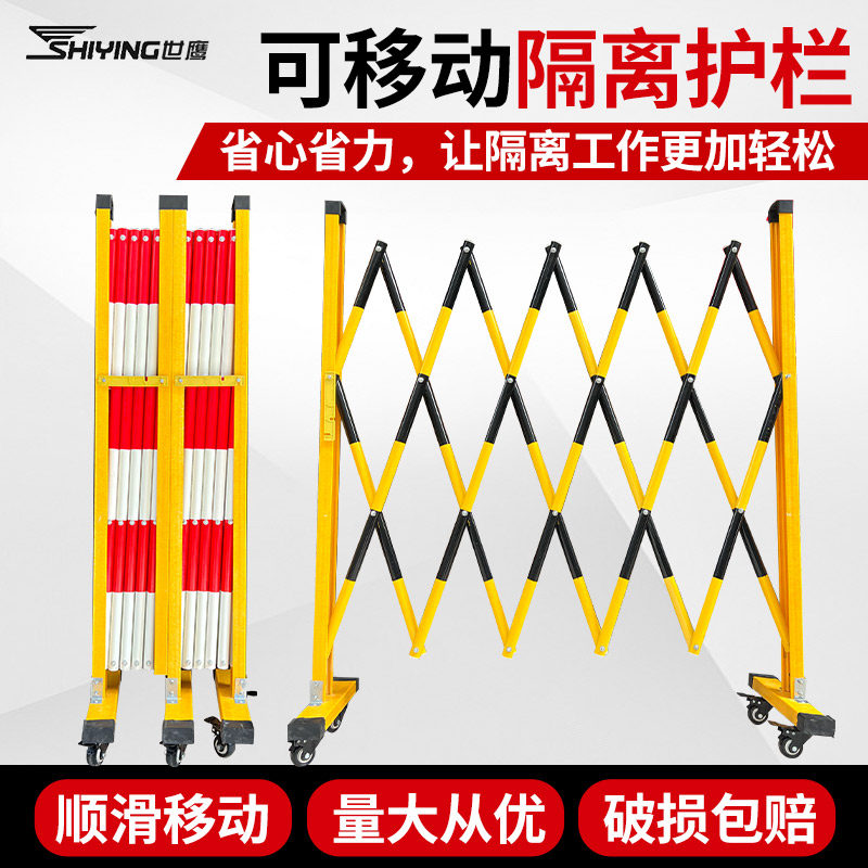 围栏电力安全栅栏移n动绝缘隔离防护伸缩围折叠可。收缩硬质玻璃