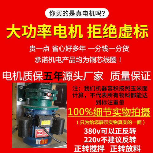 加厚不锈钢饲料搅拌机牛羊猪养殖场大型工业O用塑料拌料机干湿两