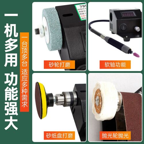 电动磨刀器全自动小型快速磨刀机B家用快速定角专业神器砂带高精