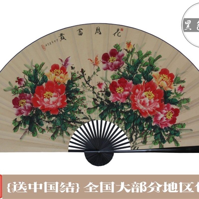 悬挂持久.扇面不下坠*仿古花开富贵影楼餐厅大挂扇V子装饰扇工艺