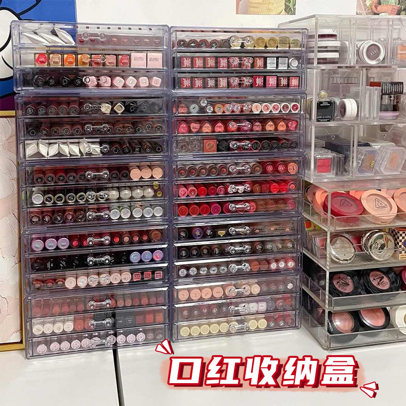 口红收纳盒桌面抽屉多层唇釉存放神器防尘透明亚克力化Z妆品置物