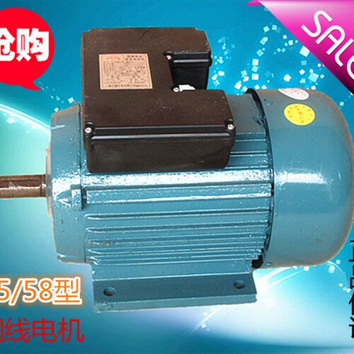 高压清洗机/洗车泵/刷车器/机55型58型40 专W用单相铜电机