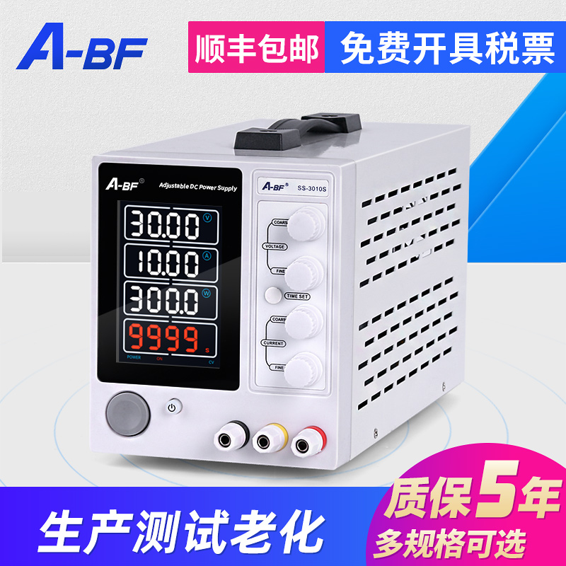 30V5A 30V10A可调电源直流稳压开关电源60VT 5A定时计时电源