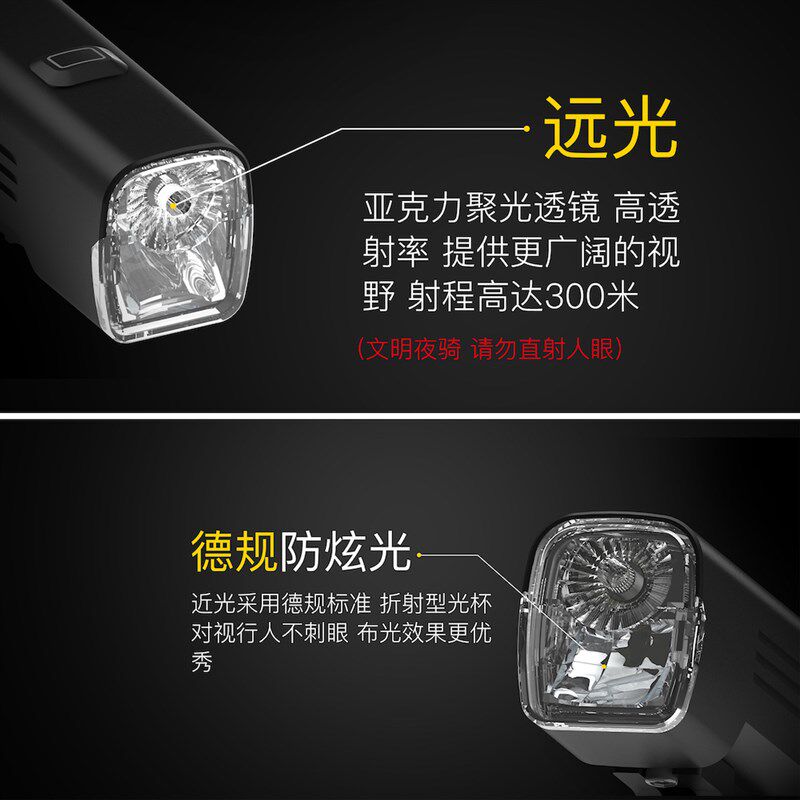 德规自行车灯远近光夜骑手电筒山地车前灯充电公路车车Y灯骑行手