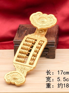 创意中式黄铜算j盘摆件笔筒活动珠子珠算文房办公室黄铜装饰品礼