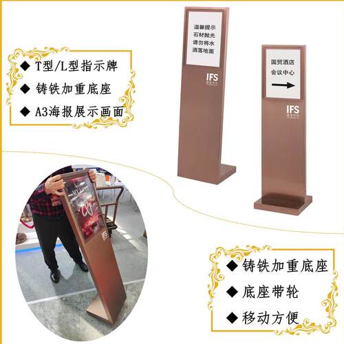 不锈钢立式指示牌立牌展示牌广告牌F告示牌指向引导牌落地大堂水