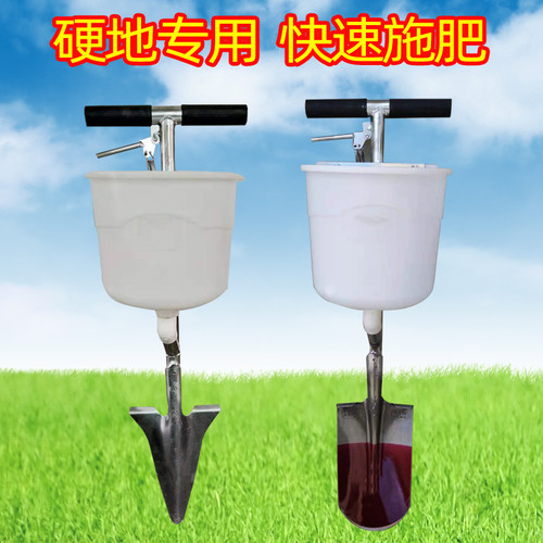 施肥神器多功能果k园铁锹下肥器手动农用工具果树硬地下深层追肥