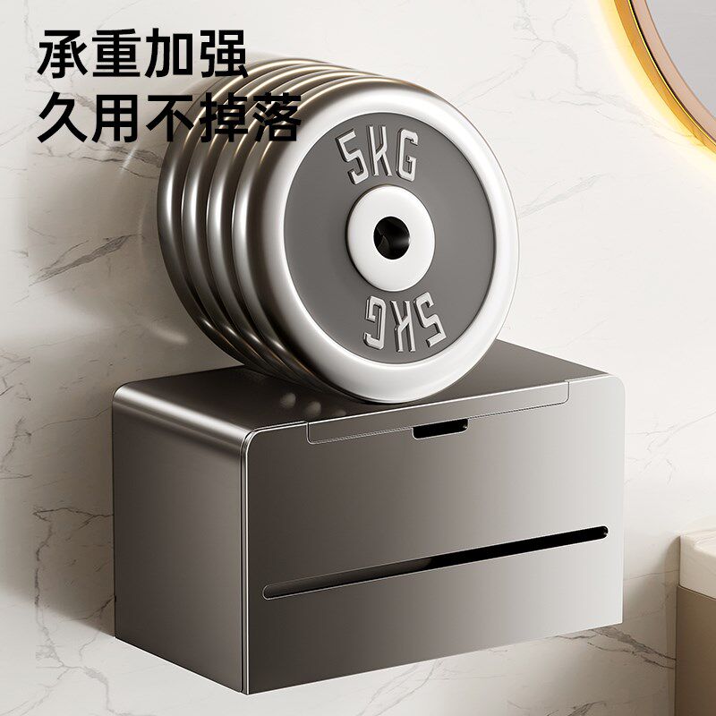 奶白吸盘卫生间厕所纸巾r盒壁挂洗手间厕纸盒抽纸收纳卫生纸置物图片