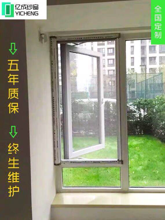 绍兴众冉纱窗门磁性隐形纱窗 推拉D式 伸缩防蚊纱网防尘铝合金拆