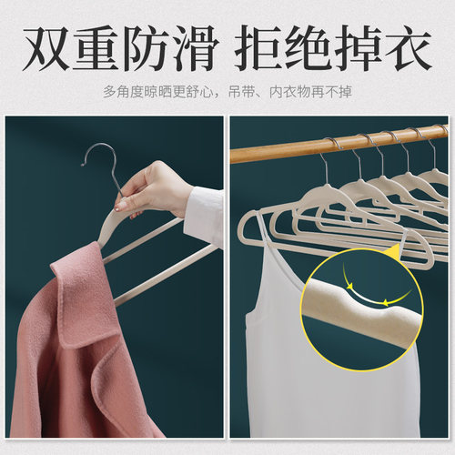 植绒衣架家用挂衣防滑肩无痕干湿两用衣撑衣柜收纳V整理师专用衣