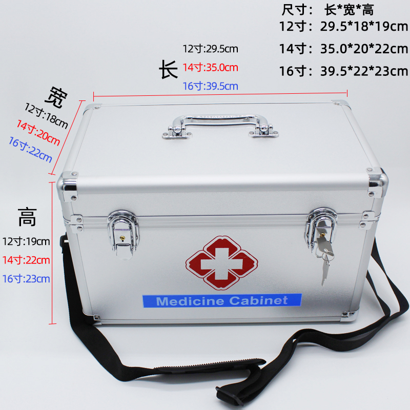 工厂公司急救箱套装家用急救包应急药品收纳箱整套安检Z检查医药