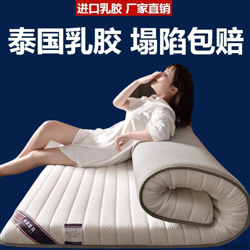 乳胶床垫加厚1.i5米单人床宿舍褥子榻榻米床垫1.8米床垫子双人定