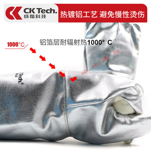 耐高温350度铝箔烤箱特厚防烫加厚阻燃工业耐热S防火灵活隔热手套