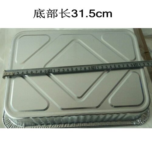 烤鱼打包盒专用外卖可加热打包u鱼盒纸包鱼商用4900盒子锡纸盒F37