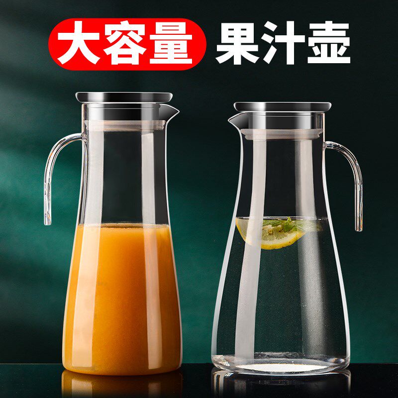 果汁壶商用冷水壶亚克o力2升凉白开水壶透明大扎壶塑料客厅冷泡壶