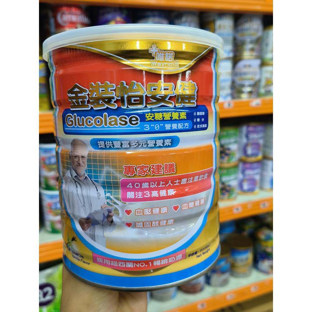 无蔗糖脱脂高钙中老年成人香港唯诺怡安健糖尿人新西兰低脂牛奶粉