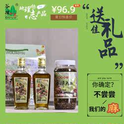 谷律花椒油礼品盒装过节送礼昆明云南特产麻椒特香老品牌两件包邮