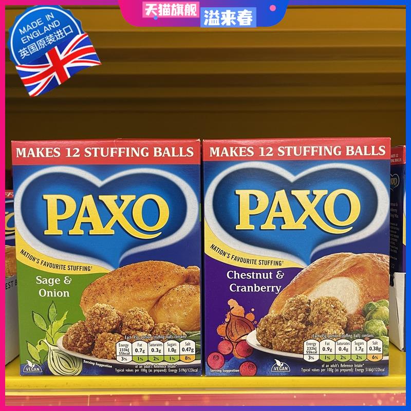 现货英国Paxo Sage&Onion stuffing鼠尾草洋葱调味料肉丸佐料