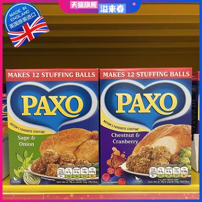 现货英国Paxo Sage&Onion stuffing鼠尾草洋葱调味料肉丸佐料