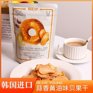 韩国进口联名oliveyoung贝果脆片零食披萨黄油蜂蜜巧克力味实惠装