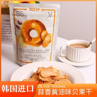 韩国进口联名oliveyoung贝果脆片零食披萨黄油蜂蜜巧克力味实惠装