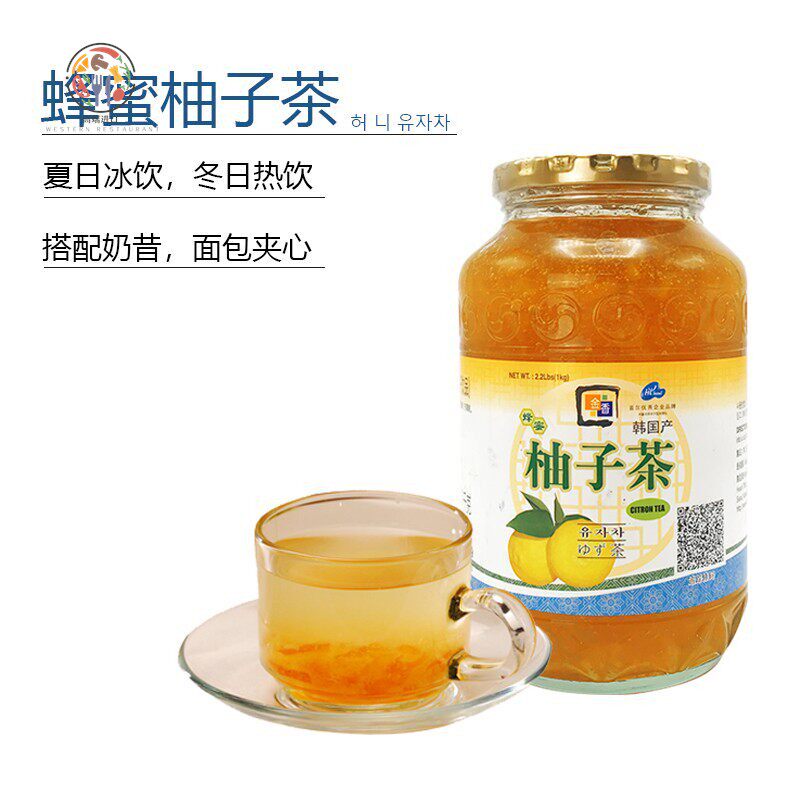 韩国进口金香蜂蜜柚子茶 柚子蜜蜂蜜果味茶