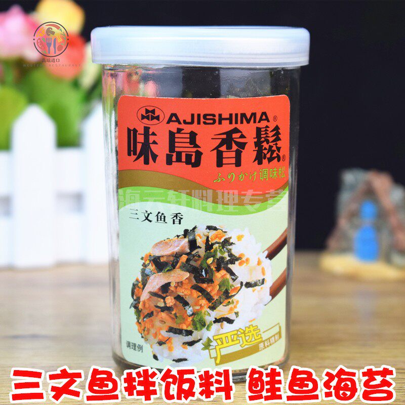 日本寿司包饭 美味味岛香松/鲑鱼拌饭料 饭友香脆可口52g饭团料