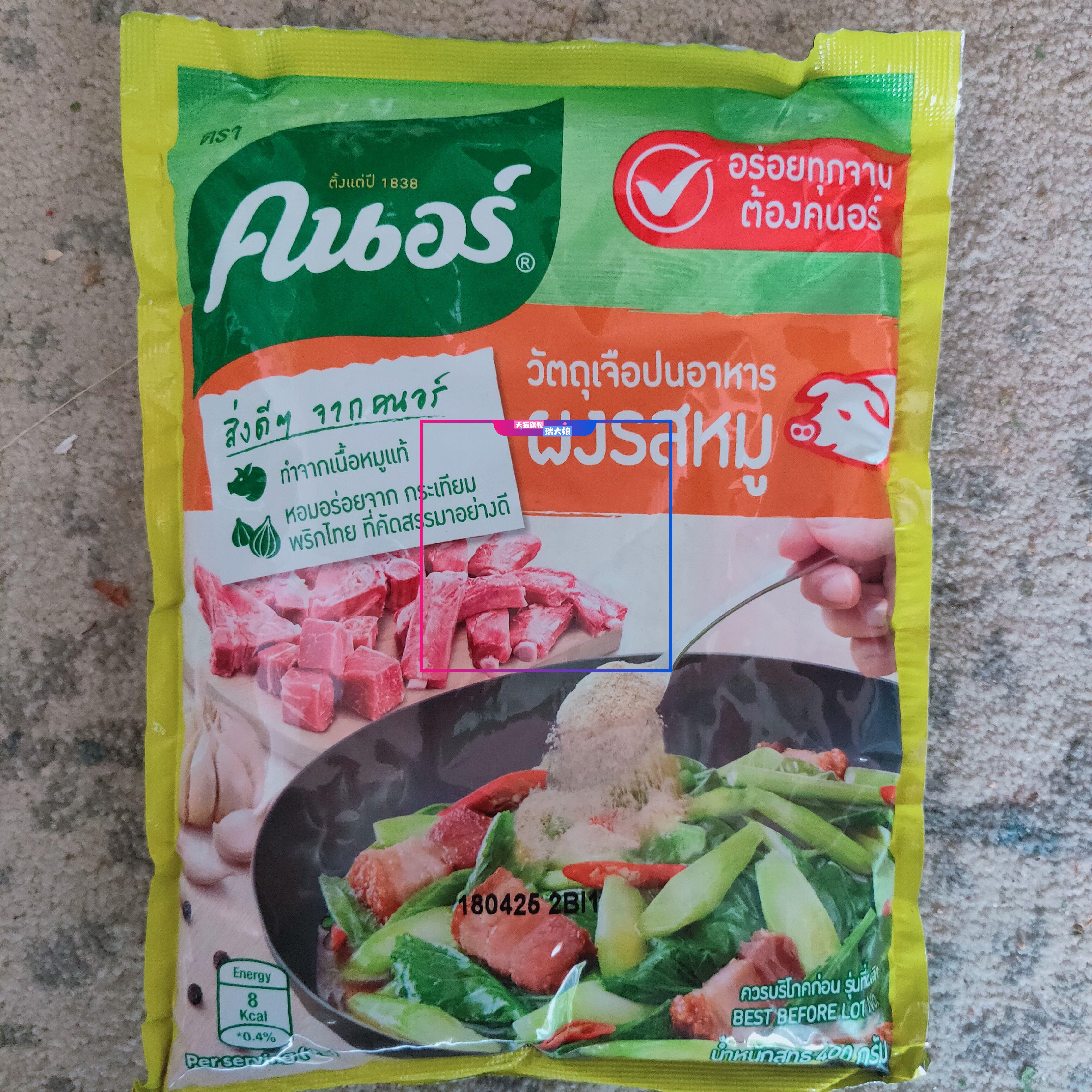 现货泰国家乐牌猪粉调味猪肉粉提鲜调味调料粉猪味精家乐400克