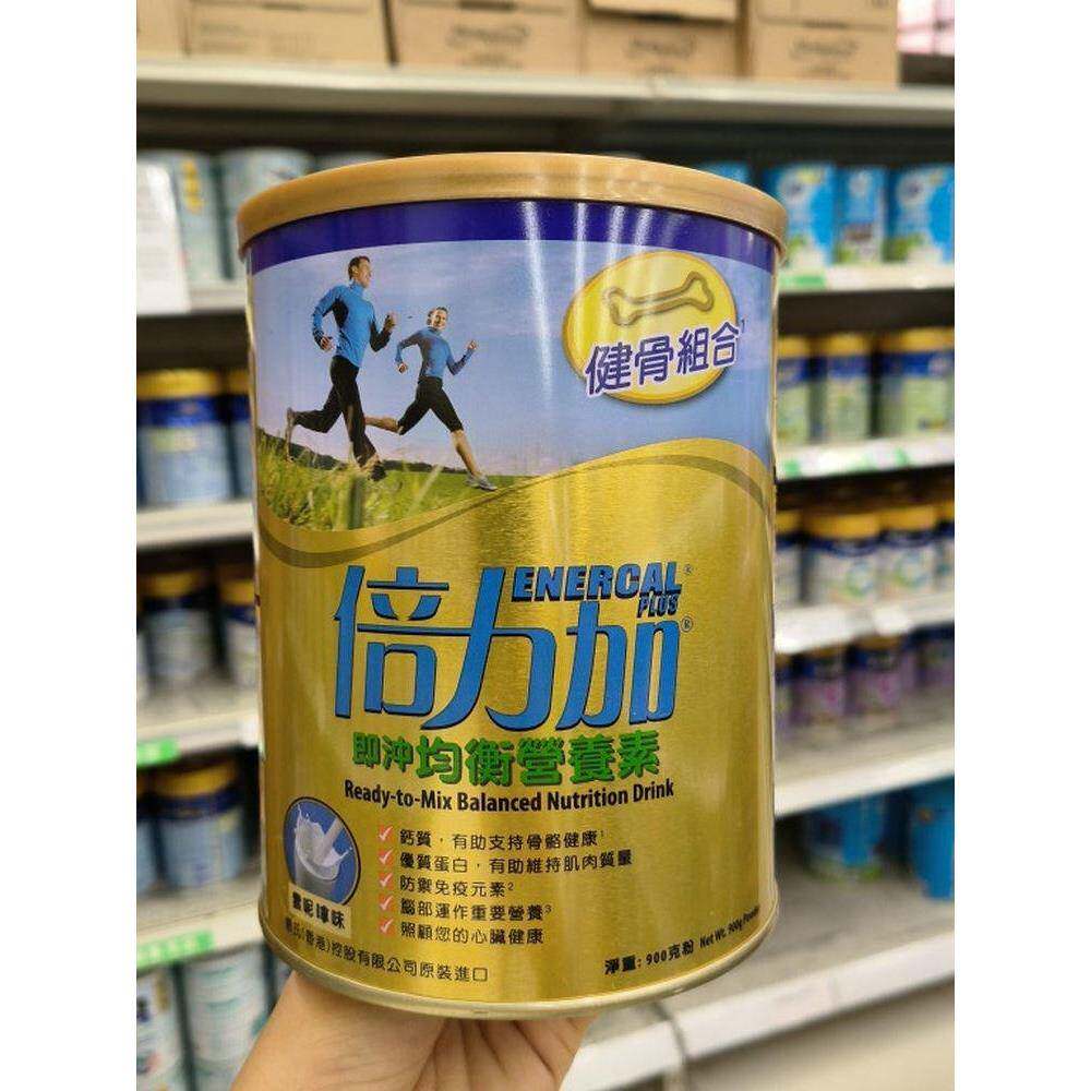 香港代购惠氏倍力加营养素成人营养奶粉健骨组合900g新加坡进口