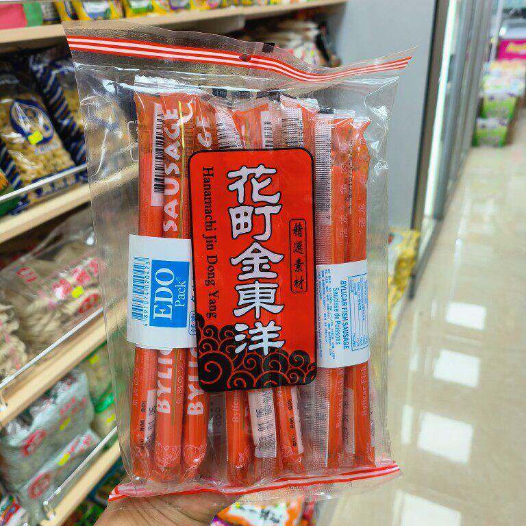 香港花町金东洋EDO pack江户活龙即食鱼肉肠15根330g儿童健康零食