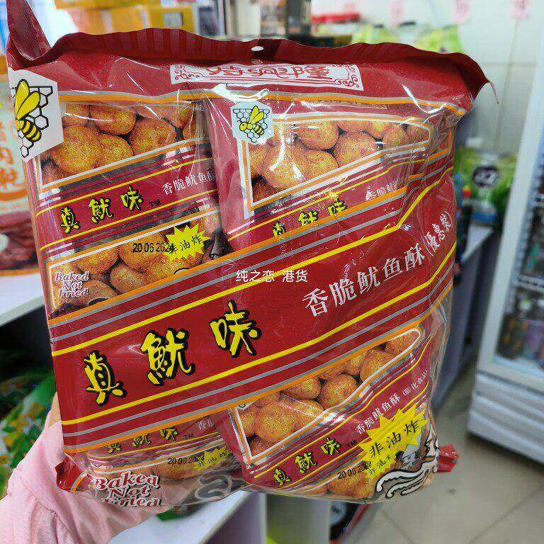 香港采购泰国零食时兴隆真鱿味香脆鱿鱼酥14.5g*8小包非油炸