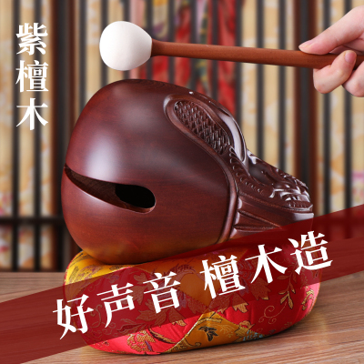 紫檀木木鱼法器实木静心解压打击乐器木雕紫檀摆件佛门老式木鱼敲
