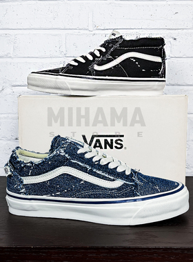 现货 INVINCIBLE x VANS OLD SKOOL & SK8 MID 联名解构做旧板鞋
