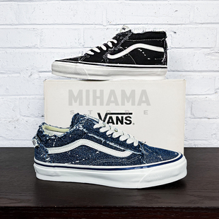 联名解构做旧板鞋 MID SK8 SKOOL OLD VANS INVINCIBLE 现货