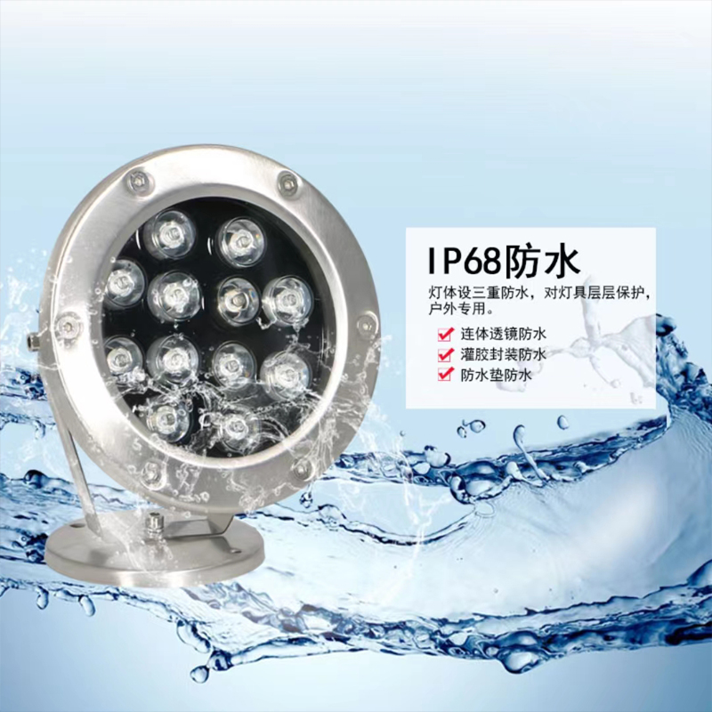 水底射灯led水下灯水池假山景观