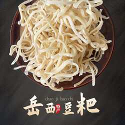 旗舰豆粑米面豆丝豆折岳西蕲春太湖弥陀特产农家传统手工美食菜园