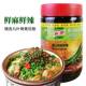 旗舰家乐青花椒麻辣酱调味料500g瓶装 拌面下饭葱抓饼火锅蘸酱四川