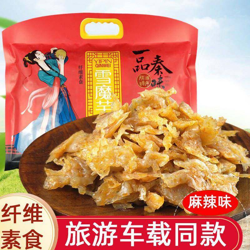 旗舰多宝多雪魔芋陕西安康特产纤维素食魔芋丝魔芋爽西安小吃零食