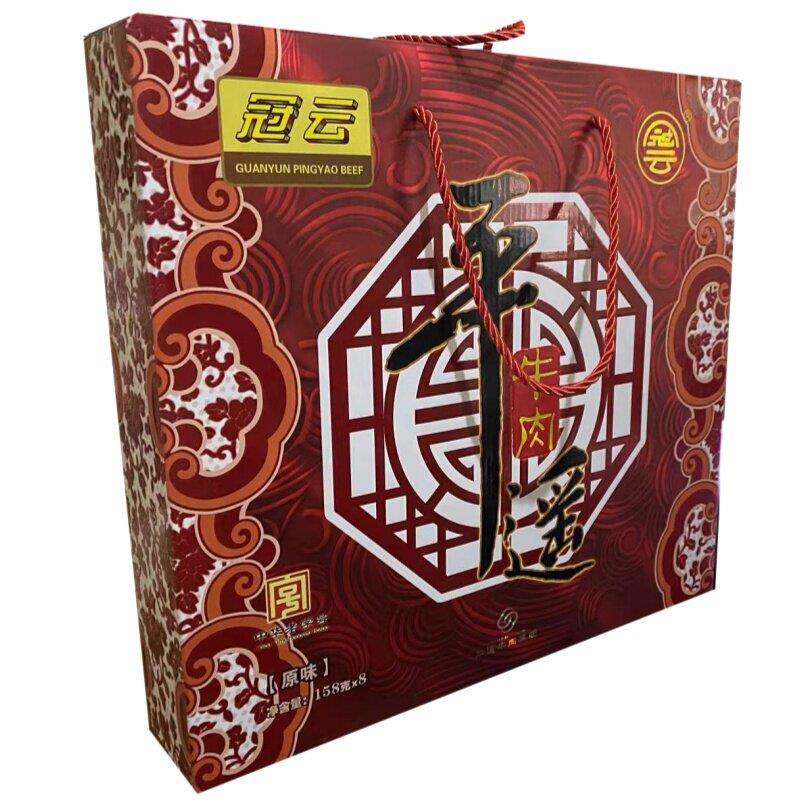 平遥牛肉 冠云牛肉 山西特产 158克X8袋 礼盒 大块牛肉 包邮