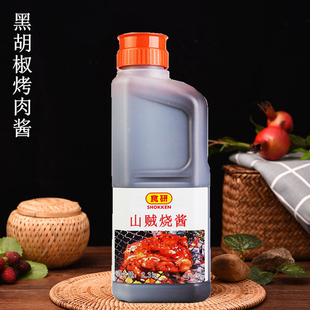 食研山贼烧酱黑胡椒酱日式烧肉酱黑椒汁铁板烤肉蘸料九田家烤肉酱