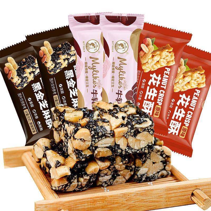 旗舰小龙人原味花生酥黑金芝麻酥台湾风味牛轧糖结婚喜糖散装安庆,零食/坚果/特产,传统糖果,淘宝优惠券,粉丝福利购,淘宝优惠卷