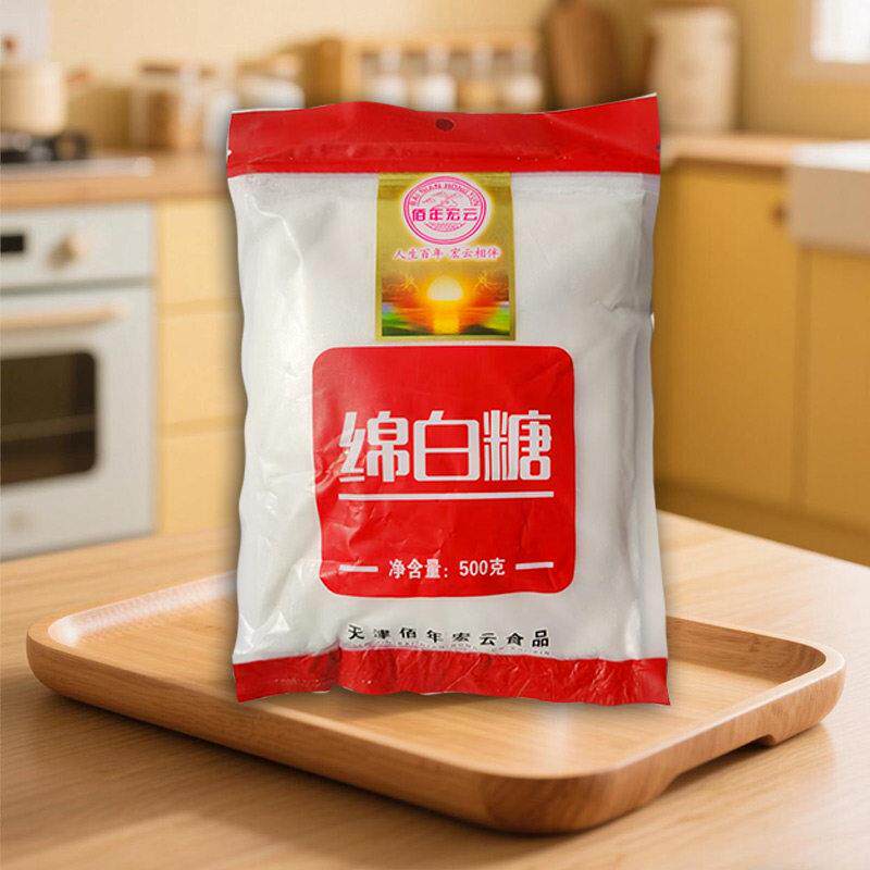 东北特产优质传统老式棉白糖绵白糖无添加烘焙足斤2袋包邮500g