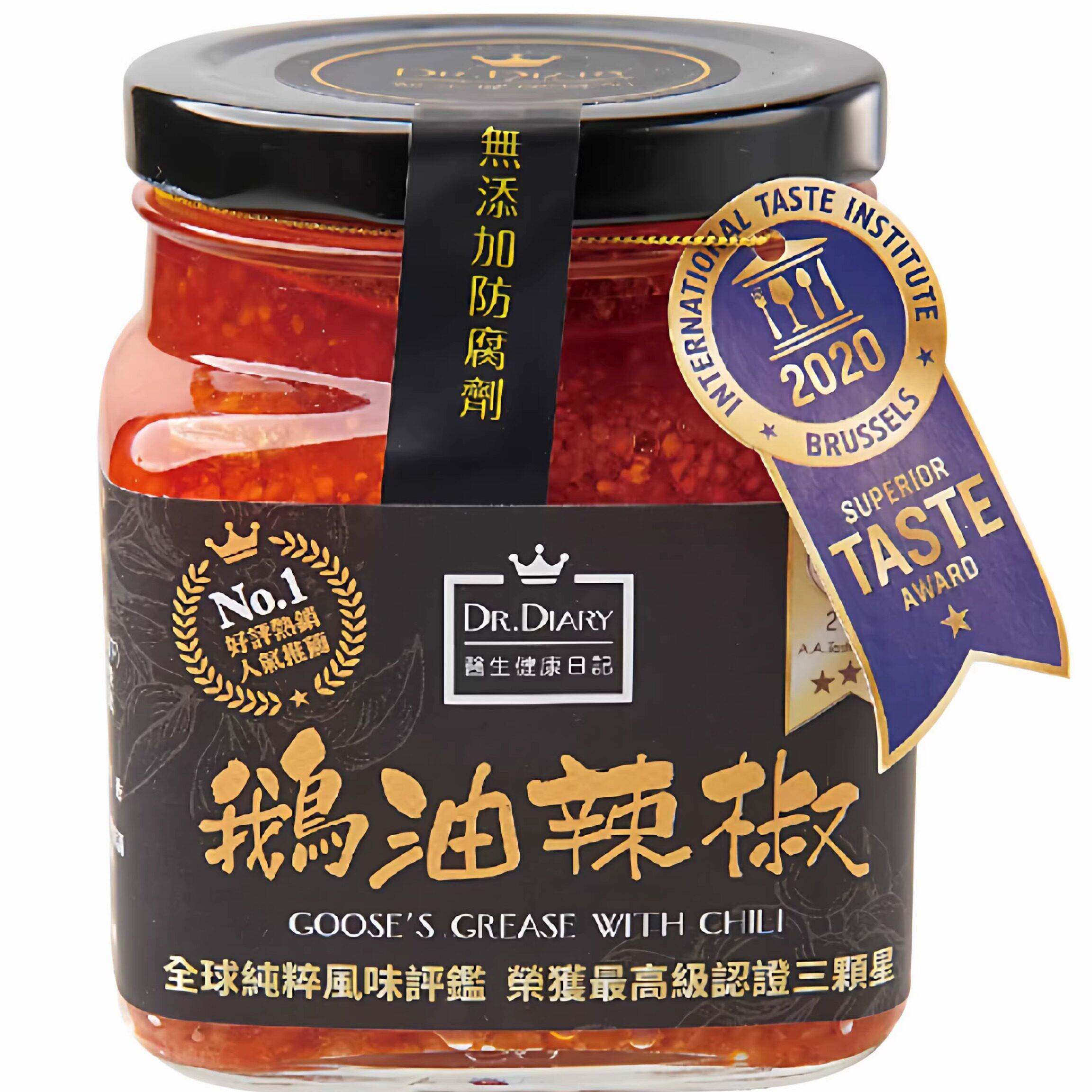 现货台湾下饭神器瞿颖papi酱同款医生健康日记鹅油辣椒酱开胃拌面