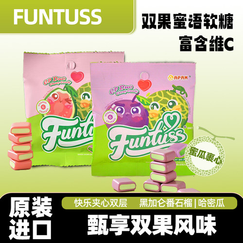 双果蜜语进口番石榴密瓜夹心