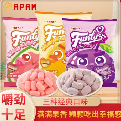 欢特思马来西亚进口水果软糖番石