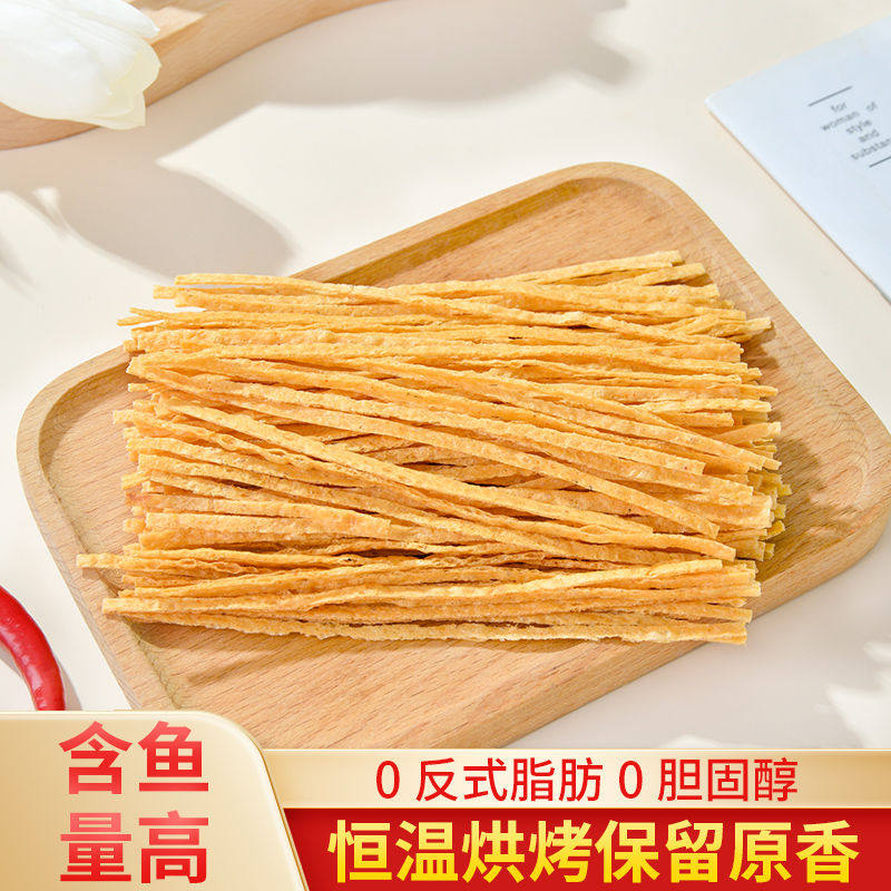 马来西亚原装进口香辣味原味鱼丝低脂小吃高蛋白奈渔鱼零食鱼干条
