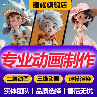 MG二三维动画制作产品AI主图视频设计AE宣传片cg工业机械安装特效